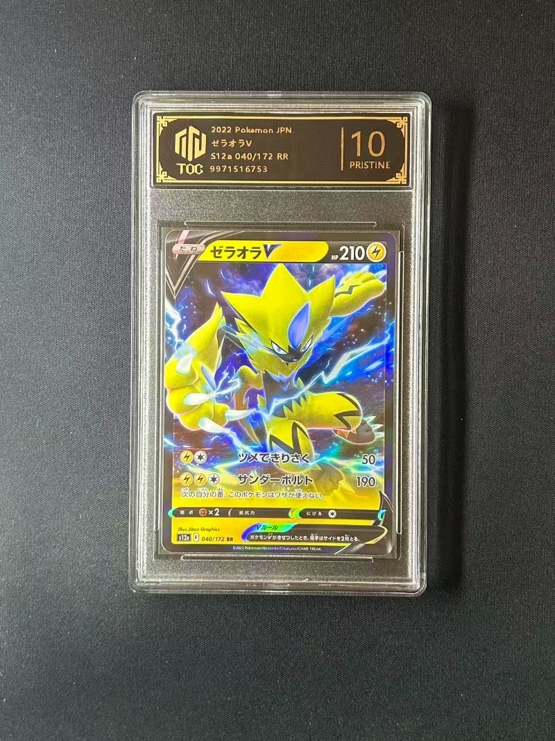 PKM Anime & Game Merchandise P - Anime Merchandise In Japanese 评论和价格
