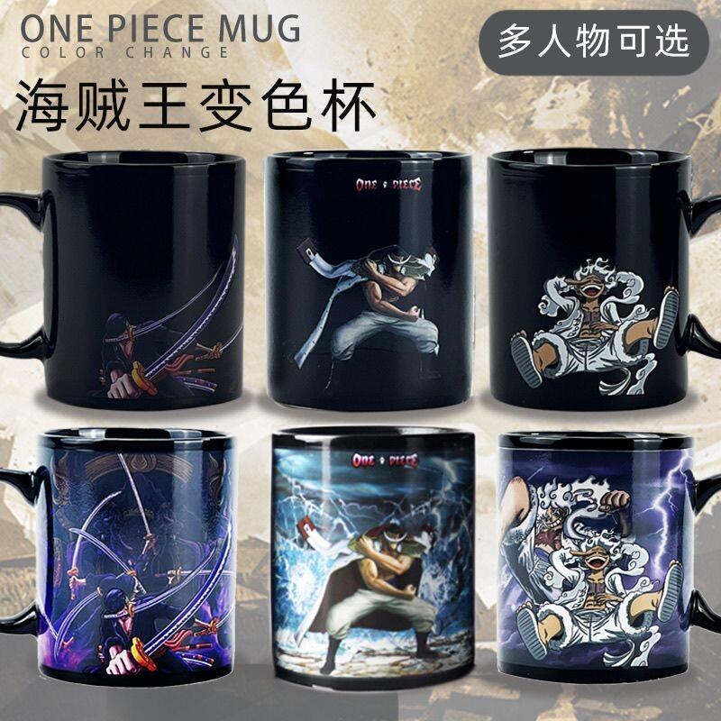 One Piece Makeup Mirror Color  - Anime Merchandise Mugs 评论和价格